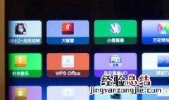 3d播播怎么显示连不上网 3d播播显示网络无法连接