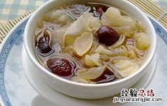 冬季养生甜品汤有哪些食材 冬季养生甜品汤有哪些