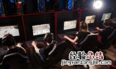 网络游戏情侣名四个字 游戏情侣名字4个字