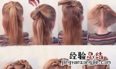 四岁小孩短发怎么扎最好看 快来学习怎么给你的小公主扎头发
