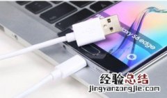 手机连接电脑后手机上的视频在哪个文件夹里能找到 怎么找到手机连接电脑的文件夹