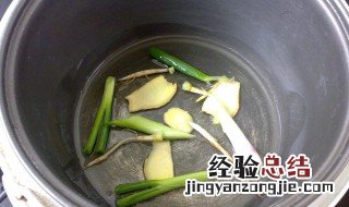 香菜葱白生姜煮水怎样做 感冒用的香菜葱白生姜煮水怎样做
