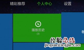小米电视网络测试正常看不了电视 网络连接正常小米电视连上网却不能看怎么回事