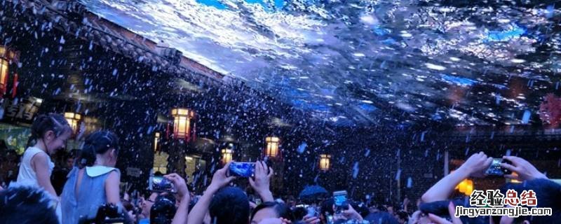 网红下雪餐厅的位置永年 网红下雪餐厅的位置