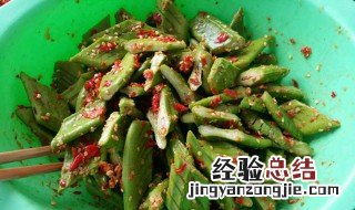 刀豆怎么腌制好吃 酸辣刀豆怎么腌制好吃