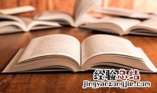 结婚过礼是什么意思 过礼是什么意思