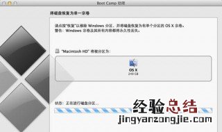 idesk助手怎么一直卸载不掉 idesk助手为什么卸载不掉