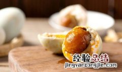 六安腌咸鹅蛋的方法 腌鹅蛋的方法和步骤