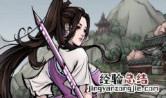 烟雨江湖碎虚指怎么获取 烟雨江湖碎虚指获得方法以及技能介绍