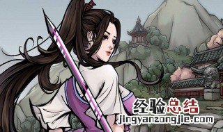 烟雨江湖碎虚指怎么获取 烟雨江湖碎虚指获得方法以及技能介绍