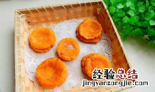 干酪南瓜煎饼怎么做 南瓜奶酪饼的做法