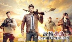为什么和平精英流量登不了了 为什么和平精英流量登不了