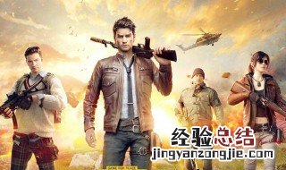 为什么和平精英流量登不了了 为什么和平精英流量登不了