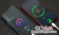 vivo充电动画怎么不显示 vivonex充电动画怎么不显示