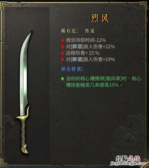 暖雪武器品质和伤害有关系