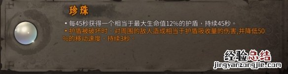 暖雪近战玩什么流派最好 暖雪近战玩什么流派