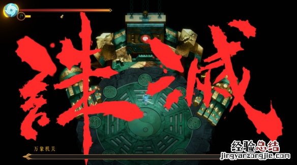 暖雪机关老头在哪里