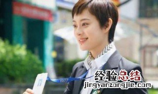 安家徐文昌求婚是哪集 安家哪一集徐文昌向房似锦表白