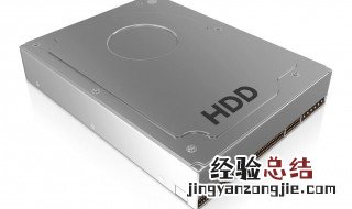 加密移动硬盘安全吗 进来看看