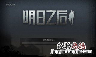明月之后食谱 具体介绍