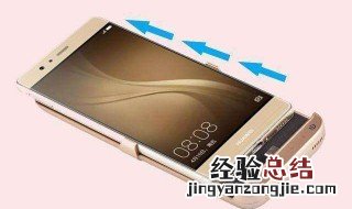 华为手机充电慢麦耗电快怎么办 解决方法