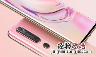 小米手机网络延迟怎么解决 解决方法
