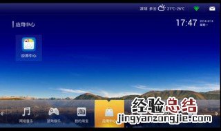 直播云电脑怎么下载 直播云电脑在哪能下载