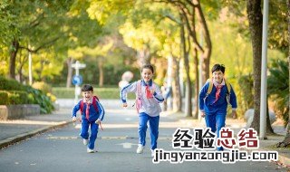 家长对孩子新学期的寄语50字 家长对孩子新学期的寄语