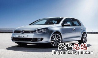 高尔夫如何手动锁车门的 高尔夫如何手动锁车门