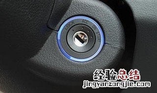 吉利帝豪吸尘器插口在哪里 吉利帝豪EC7吸尘器孔在哪