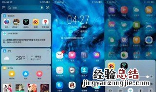 vivo游戏变声在哪里开 vivo游戏变声在哪里开启