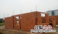 危房加固要办手续吗多少钱 危房加固要办手续吗