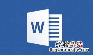 word如何将左右对照变成上下对照 word上下对照怎么改成左右对照