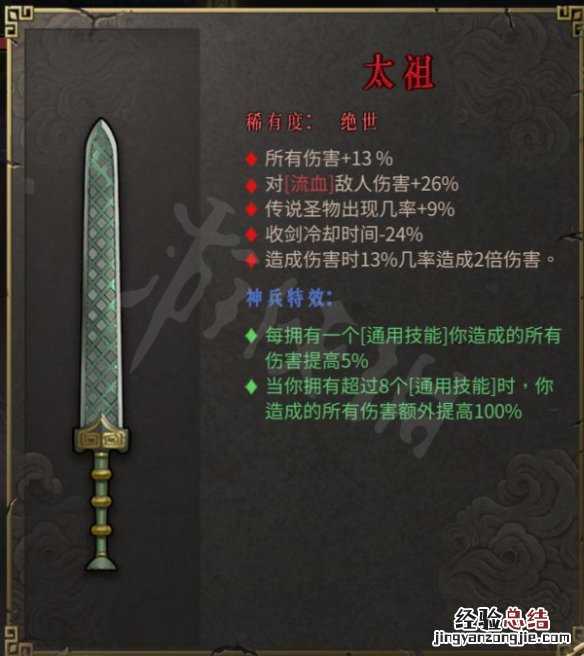 暖雪无影秒杀流怎么玩