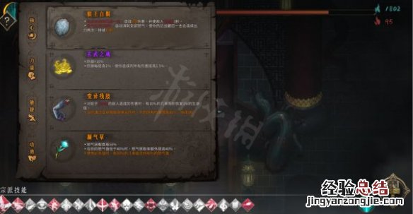 暖雪无影秒杀流怎么玩