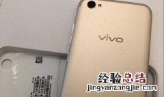 vivo手机双卡流量切换不了 vivo双卡流量切换不了