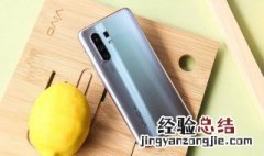 vivo怎么在设置中确认应用下载 vivo怎么在设置中确认应用