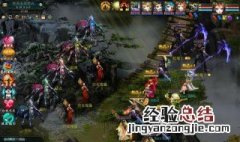 大话2经典版五开角色搭配 大话2五开人物搭配