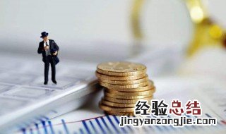 入股一家公司需要注意什么 入股需要注意什么