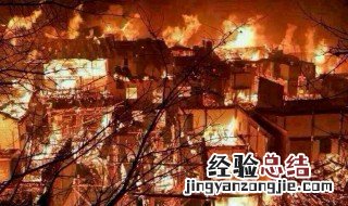 孕妇梦见火好不好? 孕妇梦见明火是什么意思