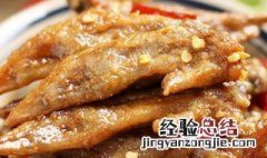 鸡翅尖怎么做不破皮好吃 鸡翅尖怎么做不破皮