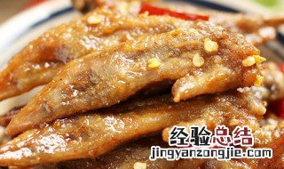 鸡翅尖怎么做不破皮好吃 鸡翅尖怎么做不破皮