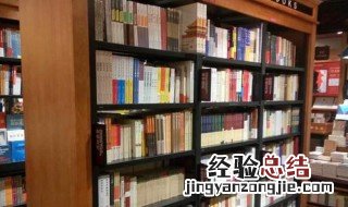 书柜要有哪些书籍 送给需要的你