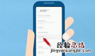 私密文件夹在哪 怎么查看