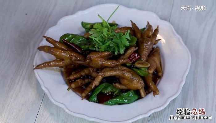 湘菜红烧鸡爪的做法湘菜红烧鸡爪怎么做