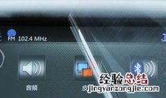 360全景影像显示屏有时黑屏 视频接线接触不良导致的黑屏