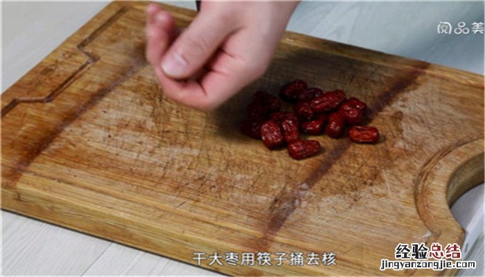 甜蜜蜜的做法 甜蜜蜜怎么做