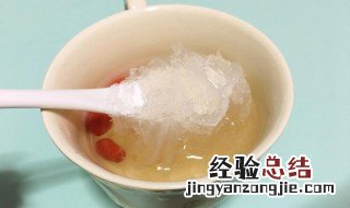 家庭制作燕窝方法 一般家庭燕窝怎么做