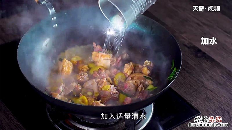 板栗烧鸡的做法 板栗烧鸡怎么做