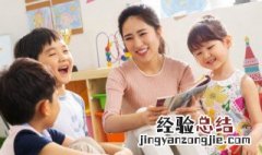 幼儿园妈妈寄语怎么写 幼儿园妈妈寄语怎么写小班